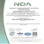 导航1-证书-2）惠尔达ISO（2020 英文）